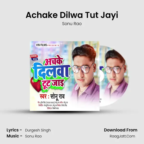 Achake Dilwa Tut Jayi mp3 song