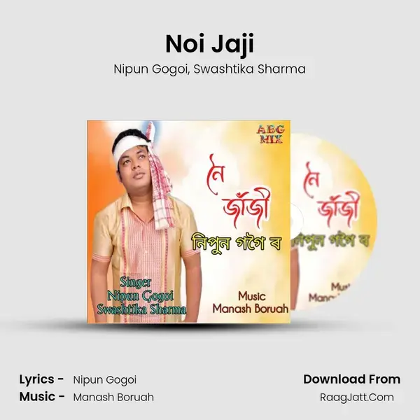 Noi Jaji mp3 song