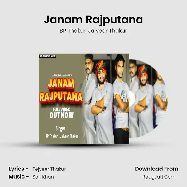 Janam Rajputana mp3 song