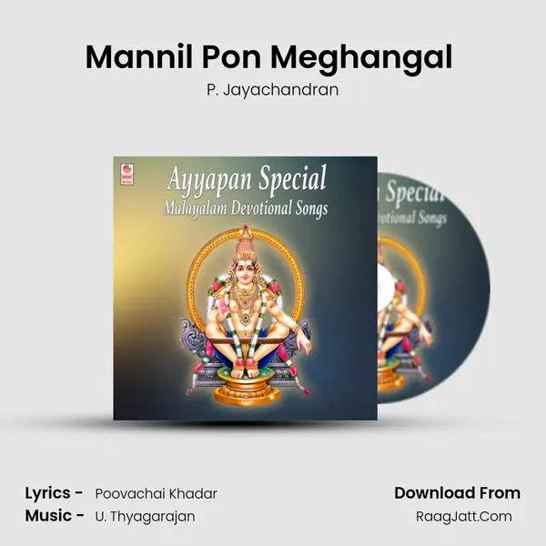 Mannil Pon Meghangal (From 