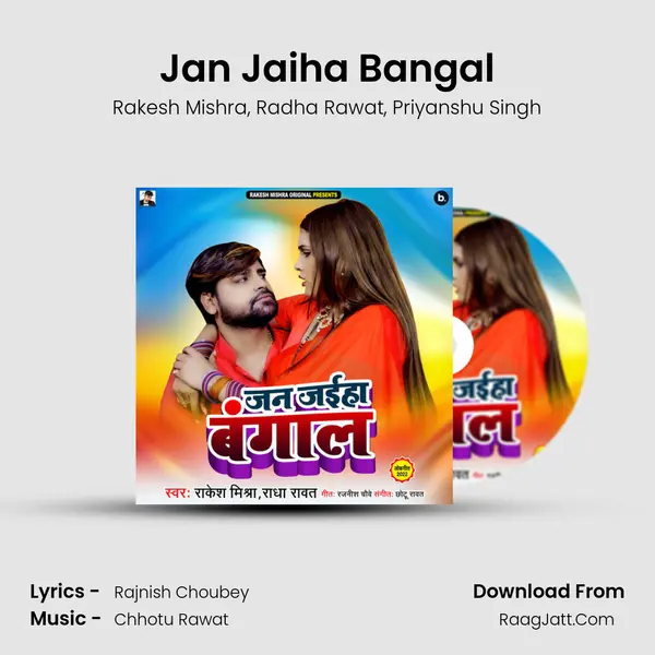 Jan Jaiha Bangal mp3 song