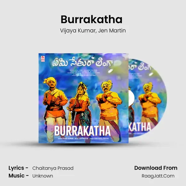 Burrakatha (From Emi Sethura Linga) mp3 song