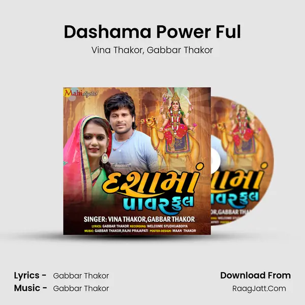 Dashama Power Ful mp3 song