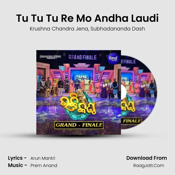 Tu Tu Tu Re Mo Andha Laudi mp3 song