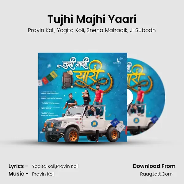 Tujhi Majhi Yaari mp3 song