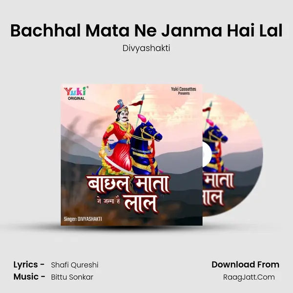 Bachhal Mata Ne Janma Hai Lal mp3 song