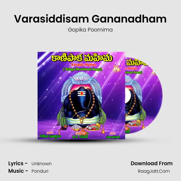 Varasiddisam Gananadham mp3 song