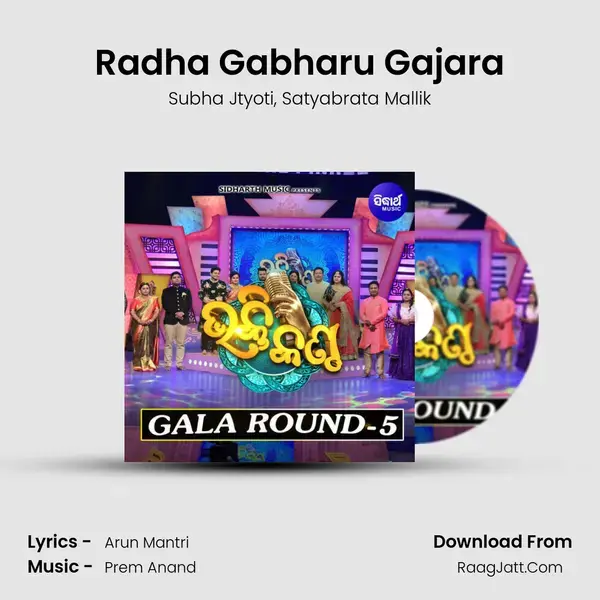 Radha Gabharu Gajara mp3 song