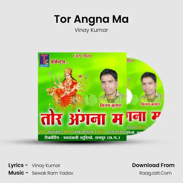 Tor Angna Ma mp3 song