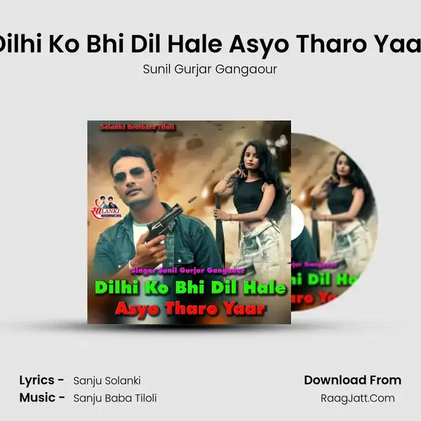 Dilhi Ko Bhi Dil Hale Asyo Tharo Yaar mp3 song