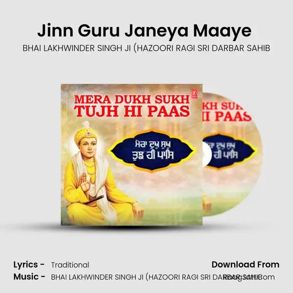 Jinn Guru Janeya Maaye (From Jinn Guru Janeya Maaye) mp3 song