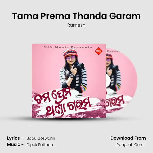 Tama Prema Thanda Garam mp3 song