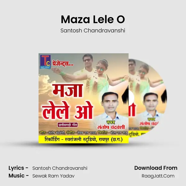 Maza Lele O mp3 song