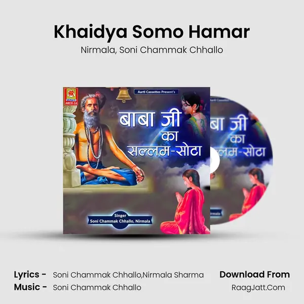 Khaidya Somo Hamar mp3 song