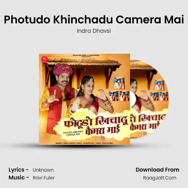 Photudo Khinchadu Camera Mai mp3 song