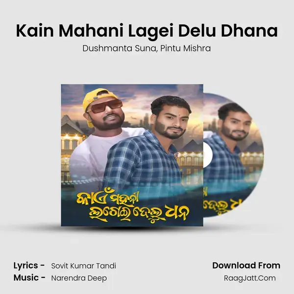 Kain Mahani Lagei Delu Dhana mp3 song