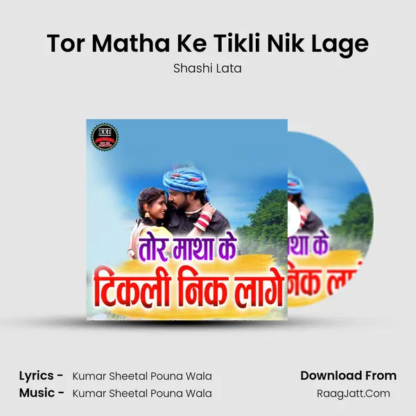 Tor Matha Ke Tikli Nik Lage mp3 song