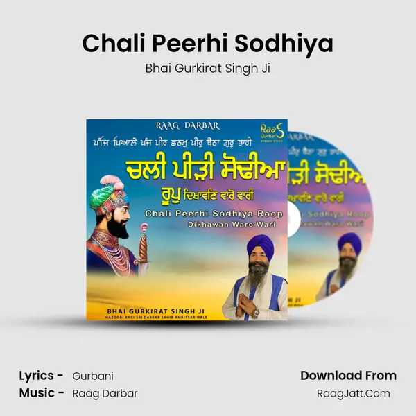 Chali Peerhi Sodhiya mp3 song