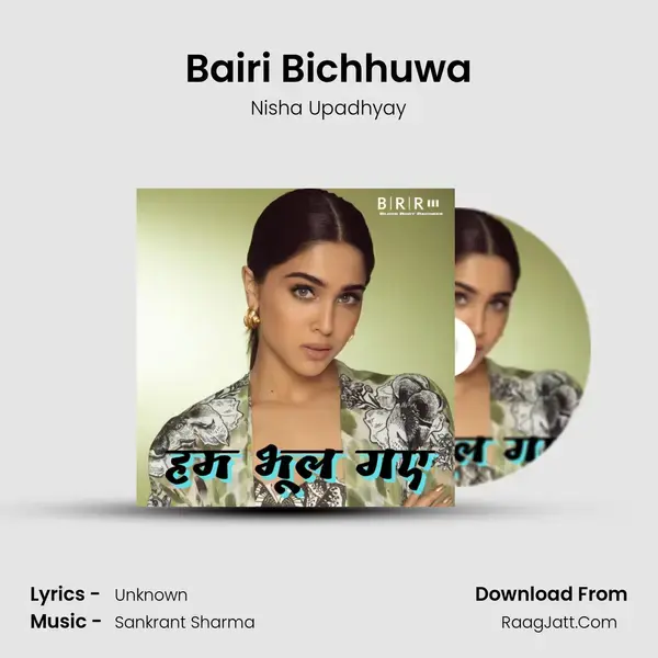 Bairi Bichhuwa mp3 song