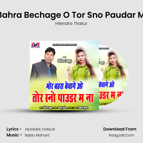 Mor Bahra Bechage O Tor Sno Paudar Ma Na mp3 song