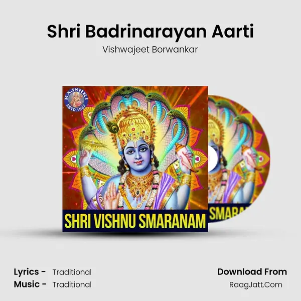 Shri Badrinarayan Aarti mp3 song