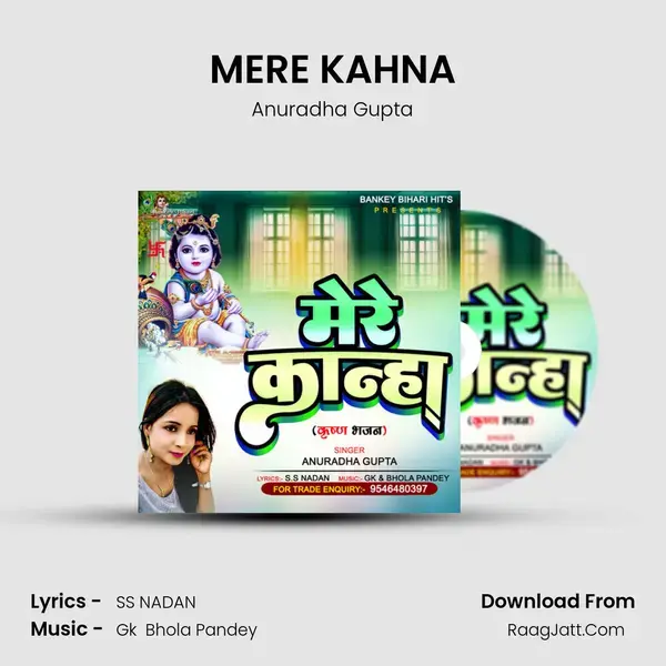 MERE KAHNA mp3 song