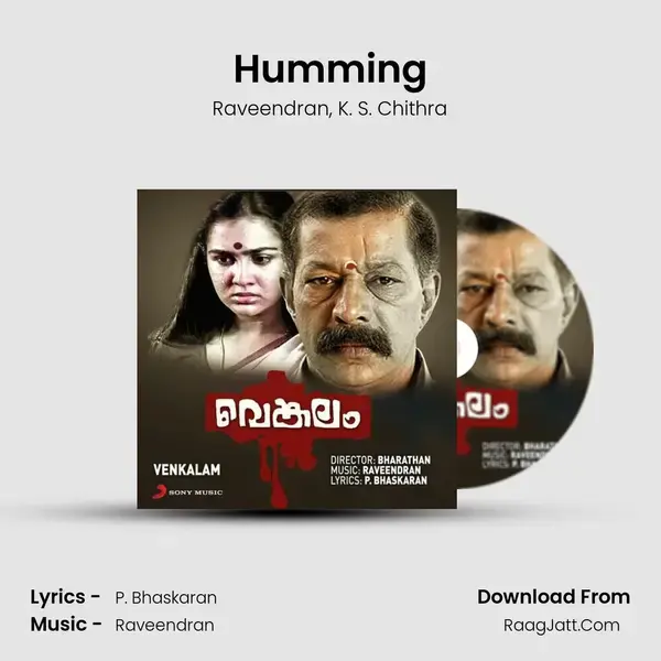 Humming Song mp3 | Raveendran