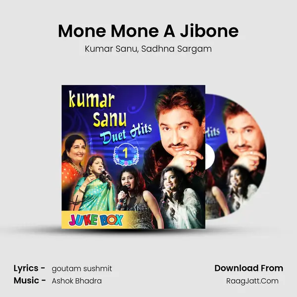 Mone Mone A Jibone mp3 song