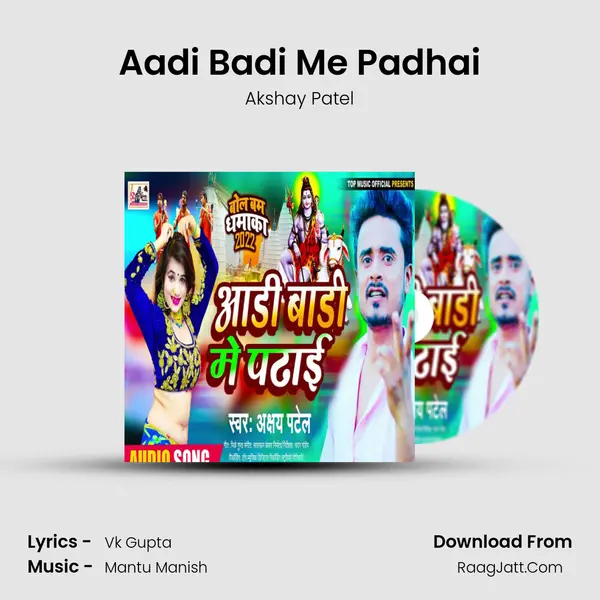 Aadi Badi Me Padhai mp3 song