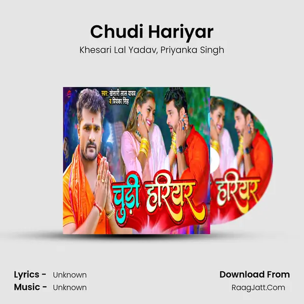 Chudi Hariyar mp3 song