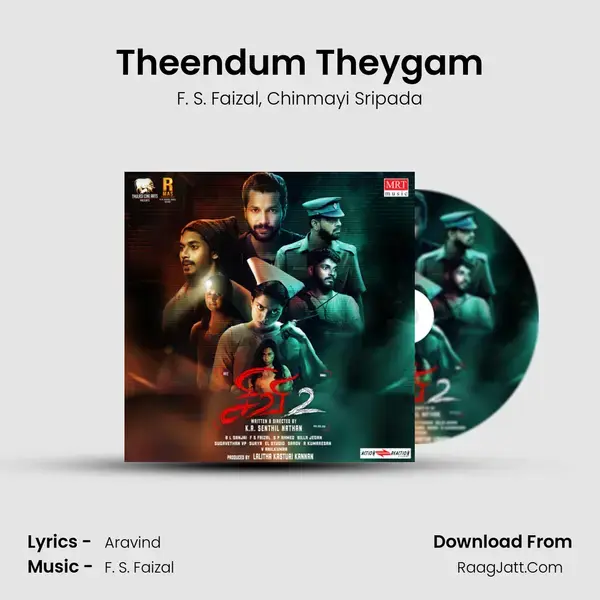 Theendum Theygam mp3 song