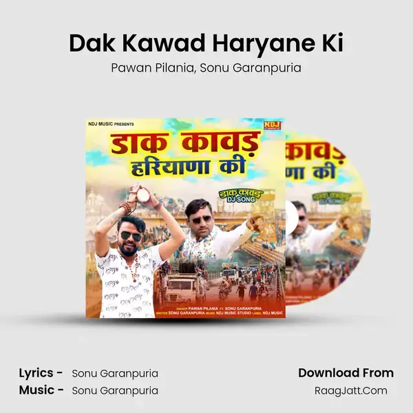 Dak Kawad Haryane Ki mp3 song