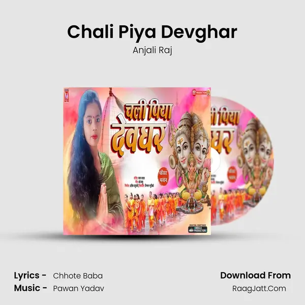 Chali Piya Devghar mp3 song