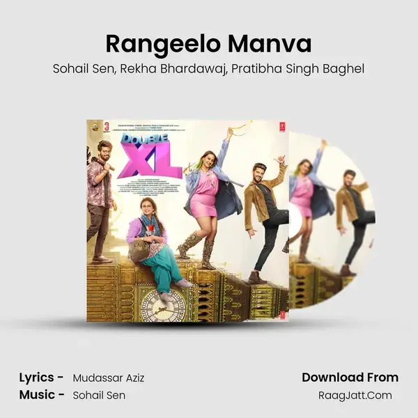 Rangeelo Manva mp3 song