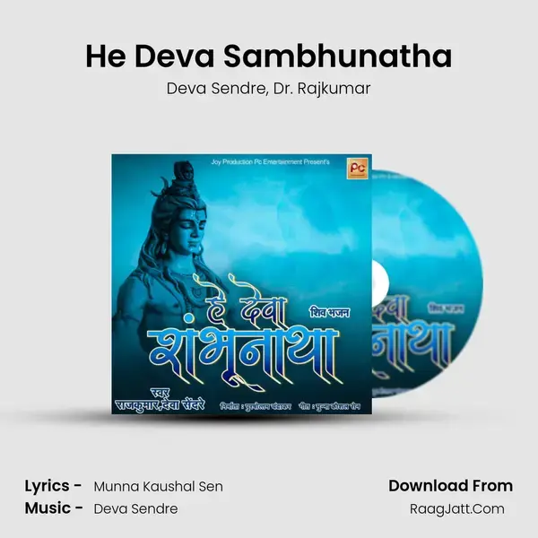 He Deva Sambhunatha mp3 song