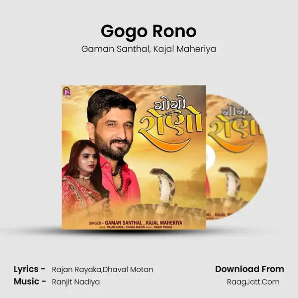 Gogo Rono mp3 song