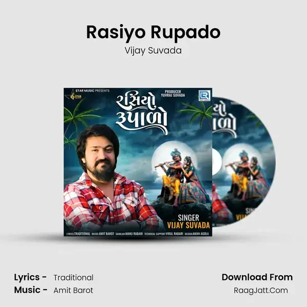 Rasiyo Rupado mp3 song