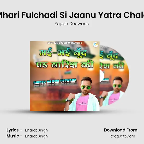 Mhari Fulchadi Si Jaanu Yatra Chala Song mp3 | Rajesh Deewana