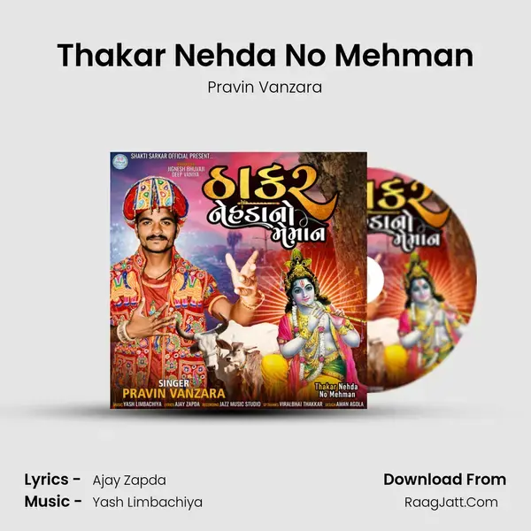 Thakar Nehda No Mehman mp3 song