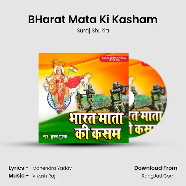 BHarat Mata Ki Kasham - Suraj Shukla