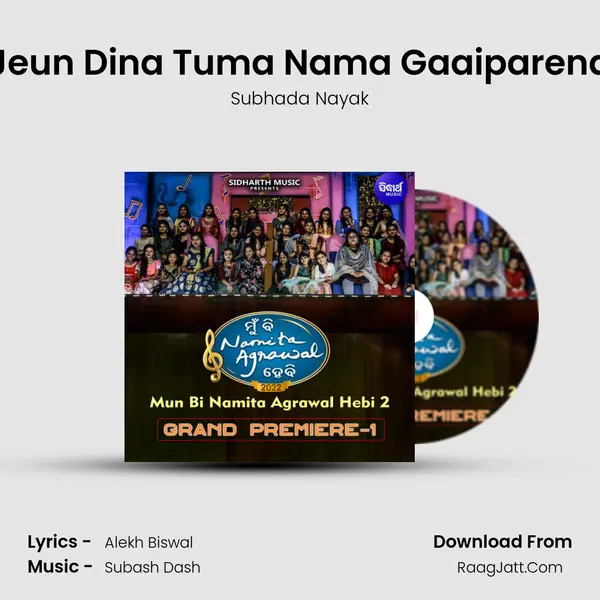 Jeun Dina Tuma Nama Gaaiparena Song mp3 | Subhada Nayak