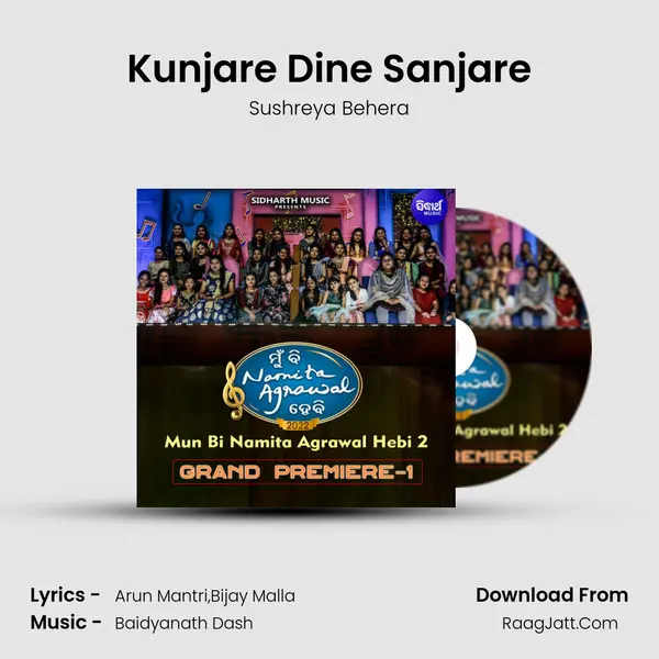 Kunjare Dine Sanjare mp3 song