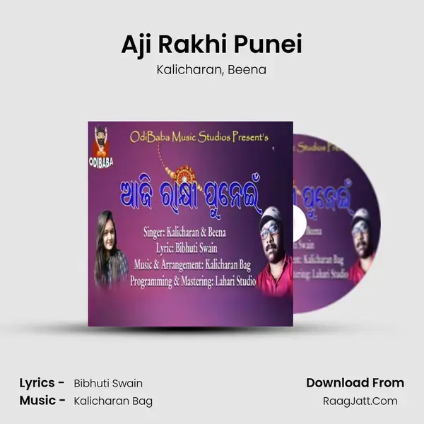 Aji Rakhi Punei mp3 song