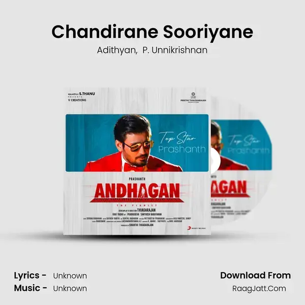 Chandirane Sooriyane mp3 song