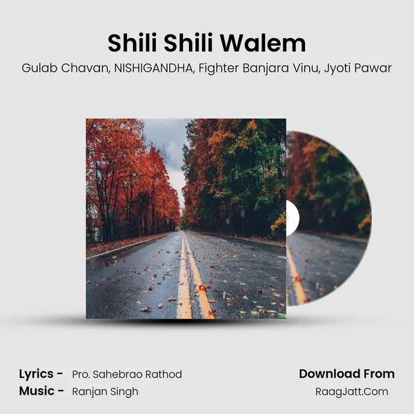 Shili Shili Walem mp3 song