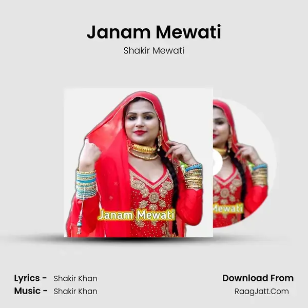 Janam Mewati mp3 song