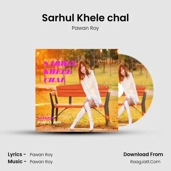 Sarhul Khele chal mp3 song