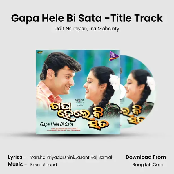 Gapa Hele Bi Sata -Title Track Song mp3 | Udit Narayan