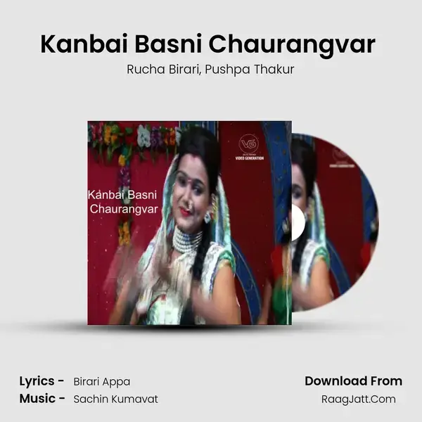 Kanbai Basni Chaurangvar (feat. Pushpa Thakur) mp3 song