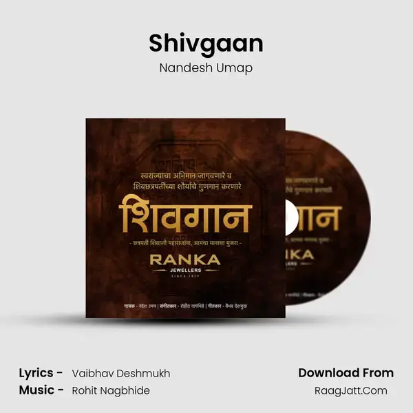 Shivgaan mp3 song